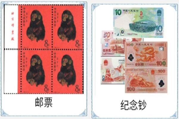 城关区回收纪念钞.jpg