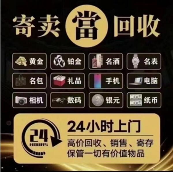 城关区抵押汽车